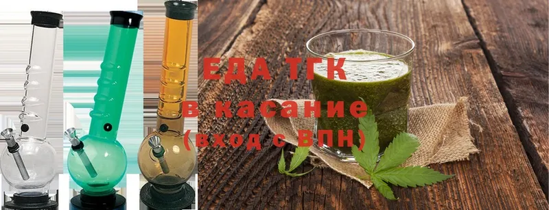 Cannafood конопля  где найти наркотики  Зверево 