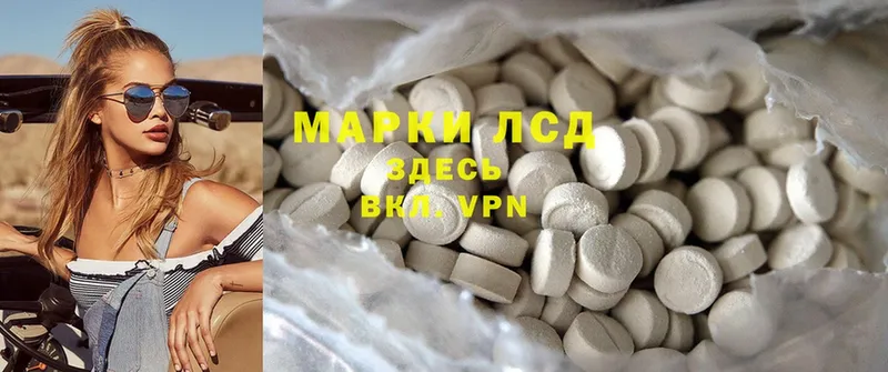 магазин  наркотиков  Зверево  Лсд 25 экстази ecstasy 